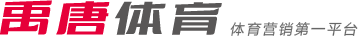 汤普森的到