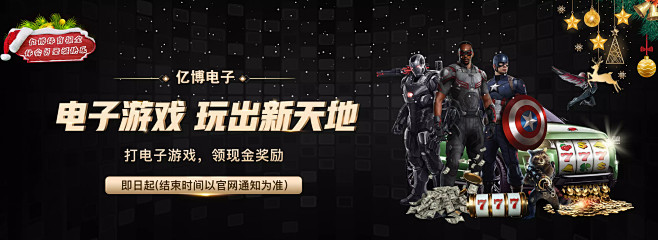 战场上久经