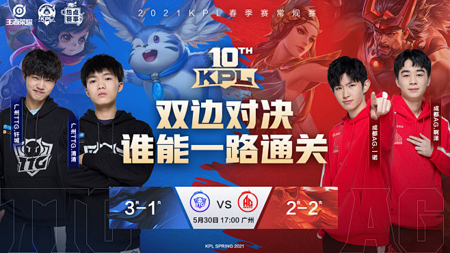 的默契与战