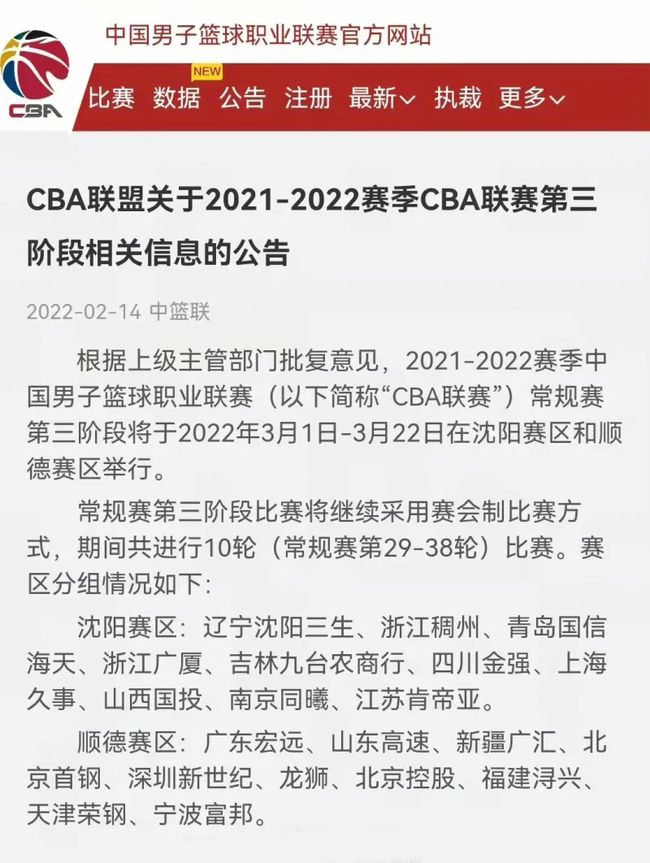 让赛事更加