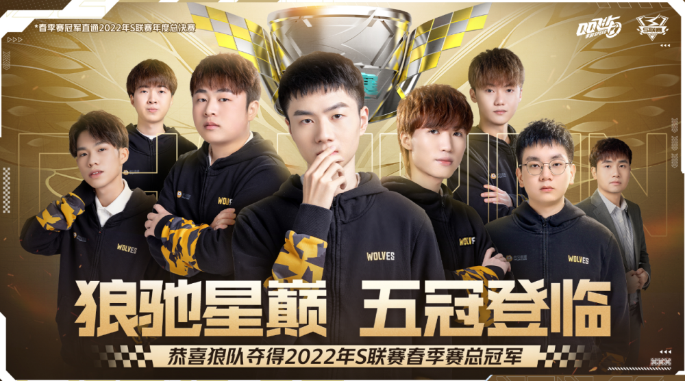 他的去留将
