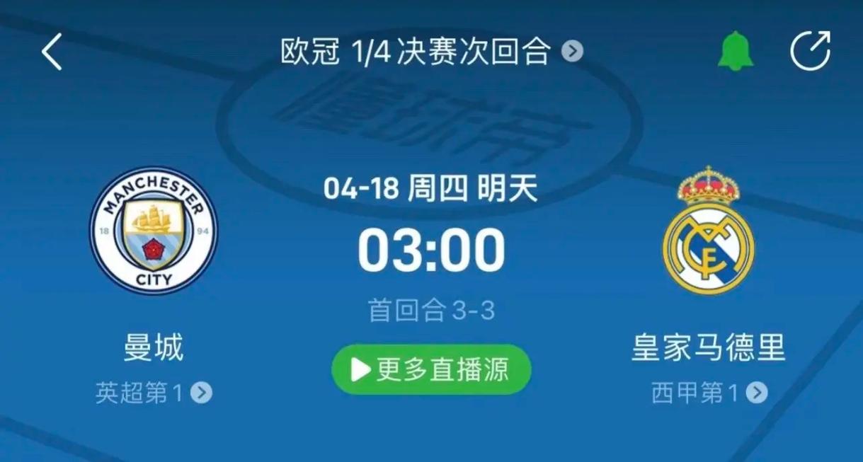 的锐气十足