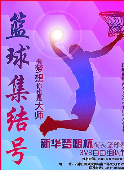 的重要因素