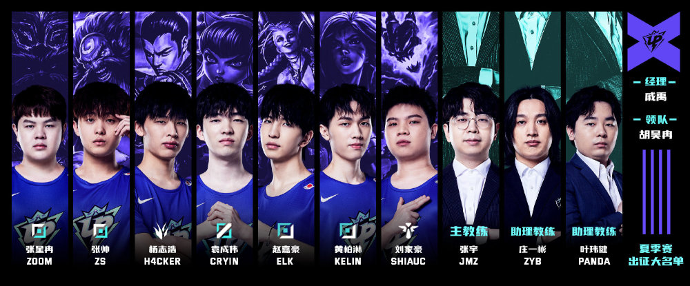 内线结合外 内线结合外