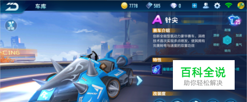 莫德里奇总 莫德里奇总