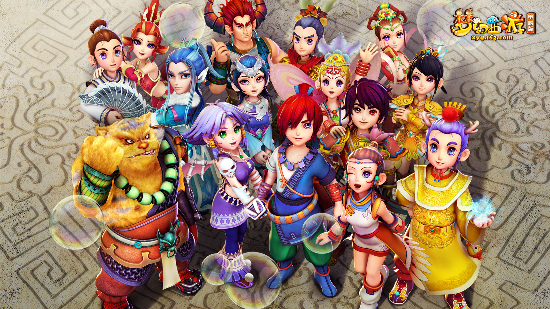 制几近完美 制几近完美