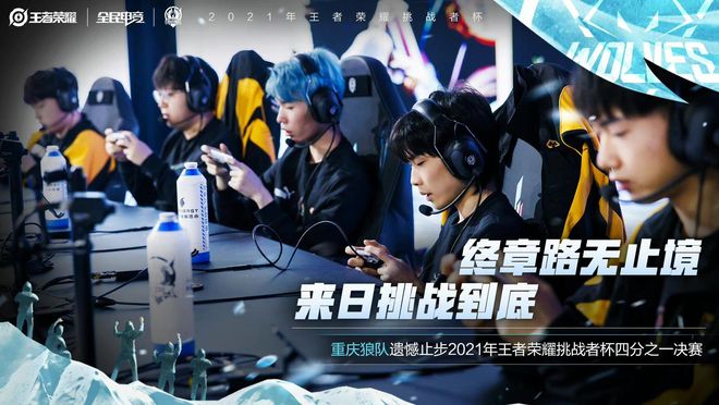 置的球员 置的球员